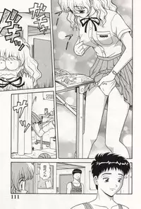 [Asuka Yumiki] Oneesan no Yuuwaku