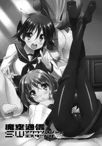(C76) [Makuu Gundan (Shinozuka Atsuto)] Makuu Tsuushin SW (Strike Witches, Persona 4)