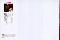 [Onikubo Hirohisa] Mehyou | Female Panther Volume 7