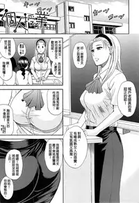 [Shunjou Shuusuke] Tada Koishikute, Aitakute [Chinese][imcomplete]
