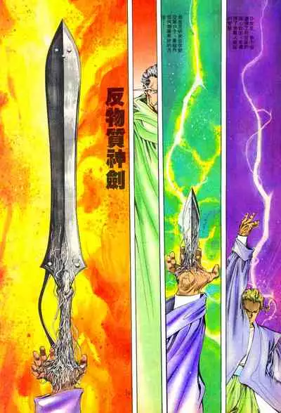 New A Moment of Romance~ Hadougirl (1/2)