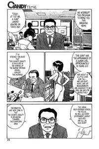 [Zerry Fujio] Kyodai Bishoujo Jouriku [English] [Tonigobe]
