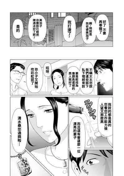ALL NIGHT LONG 01