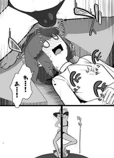 Futanari no machi no femubōi kurabu