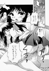 [Yasui Hirosato] Honto wa Suki Nanda+