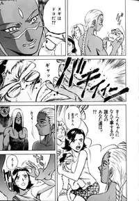 [Hidemaru] Soutenzen Iro Nugi | Miss Nugi The Natural Girl