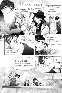 Monthly Vitaman 2013-02