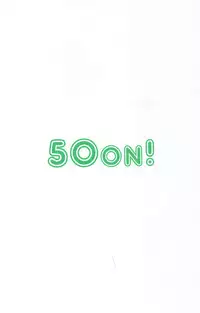 (C91) [50on! (Aiue Oka)] Saimin Seishidou 2 Kurashiki Reina no Baai