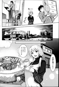 Monthly Vitaman 2013-02