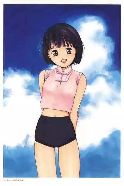 [Tanaka Yutaka] Ai-Ren Treasure Edition - Volume One [Digital]