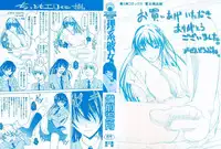 [Bizen Dorobune] Rikei Kanojo