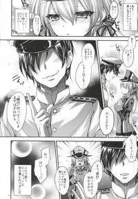 (CT25) [Alemateorema (Kobayashi Youkoh)] GARIGARI 69 (Kantai Collection -KanColle-)