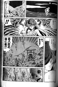 [Kamitou Masaki] Seirei Tokusou Fairy Saber [Tennyo Matouhen]