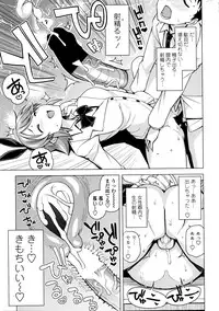 COMIC Penguin Club Sanzokuban 2016-03