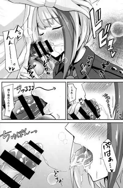 Oridinary Girl in LOVE...?