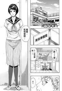 [Shunjou Shuusuke] Tada Koishikute, Aitakute [Chinese][imcomplete]