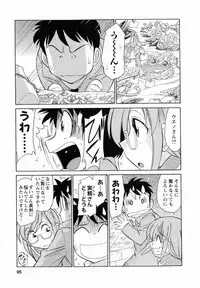 [Charlie Nishinaka] Cheers! 7