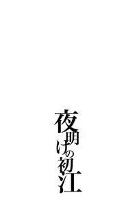 (COMIC1☆13) [Alemateorema (Kobayashi Youkoh)] GARIGARI 93