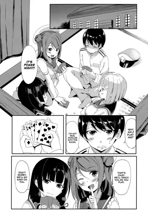 Hamakaze no Mama ni | As Hamakaze Desires