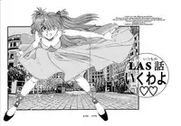 (C73) [Chuuka Mantou (Yagami Dai)] Mantou .31 (Neon Genesis Evangelion) [English] [Risette]