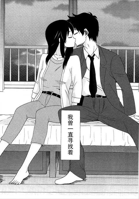 Futari no Hibi o.