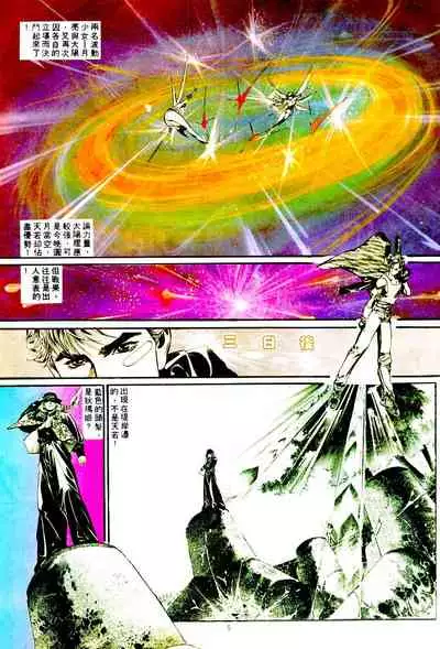 New A Moment of Romance~ Hadougirl (1/2)