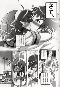 [Senbon Knock Zadankai (Inaba Fuyuki)] Haru Kyon (Suzumiya Haruhi no Yuutsu)