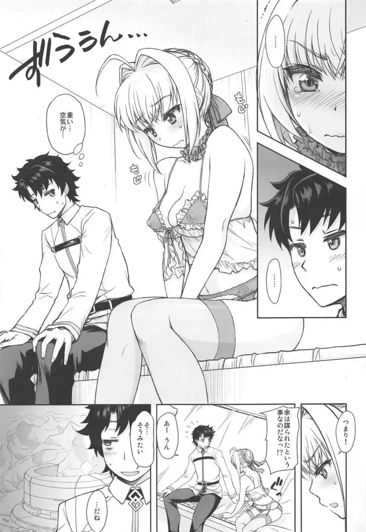 Lingerie Koutei o Dounika Shichaitai!