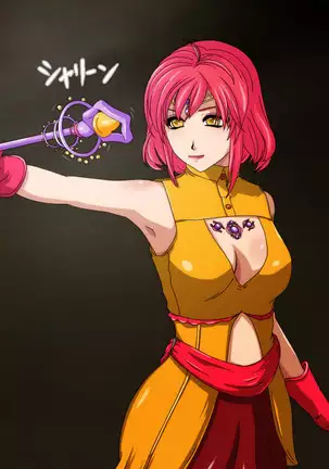 Holy Bell ~Hitozuma ni Natta Mahou Shoujo Futatabi Hajimaru Akumu~