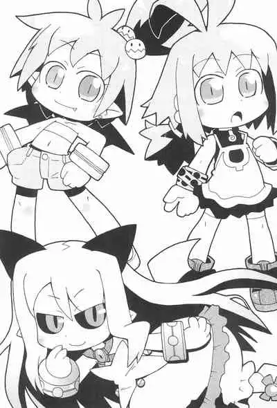 DisBra King