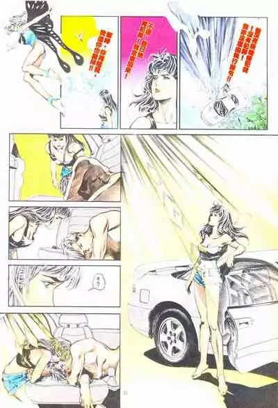 New A Moment of Romance~ Hadougirl (1/2)