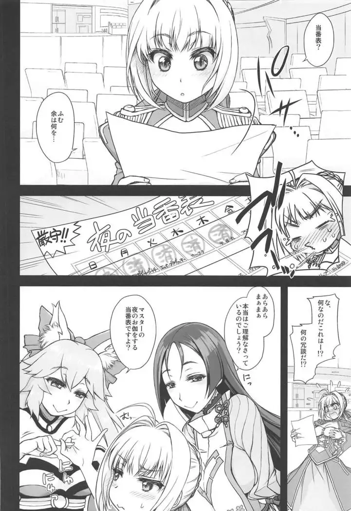 Lingerie Koutei o Dounika Shichaitai!