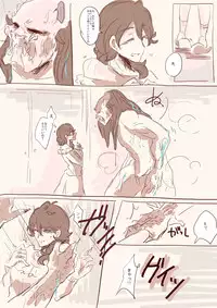 [Ujiie Kein] Menstruation Sex (Predator)