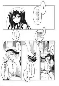 (COMIC1☆9) [FRAC (Motomiya Mitsuki)] Hibi kore koujitsu narite (Kantai Collection -KanColle-)