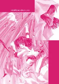 [Henrei-kai (Kawarajima Koh)] Hotaru Ame (Bishoujo Senshi Sailor Moon) [Digital]