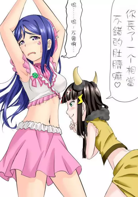 Kaminari-sama ni Oheso o Torarechau Hanashi