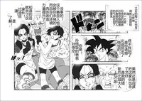 [Alice.Blood] Sennou Kyouikushitsu ~Soushuuhen Vol. 01~ (Various) [Chinese]