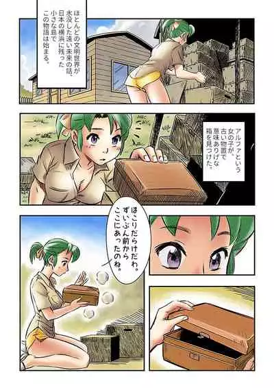 Yokohama Nakadashi Kikou