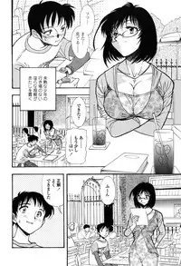 [Yamamoto Johanne] Seirei -Holy Slave-