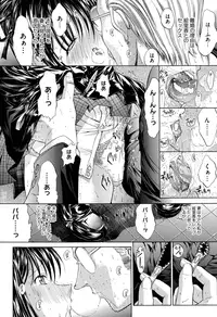 [Kino Hitoshi] Zettai Ryouiki