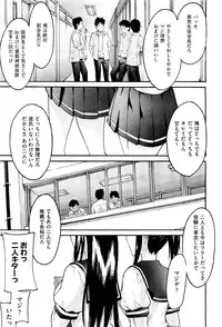 [Ube Yoshiki] Anette XXX Ch.1-3