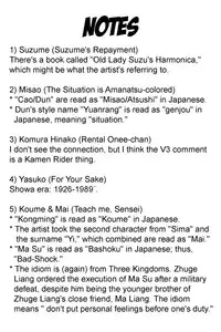 [Bareisho] Urahara [English] [YQII]