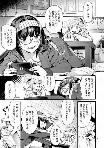 MusaKabe Futanari