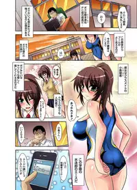 [Hige Masamune]Ganbou Jitsugen Appli~Tsubuyaitara Hameraretatta- Ch.1