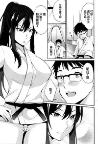 [Yukino] Sensei to... (Namaiki! 2016-03) [Chinese]