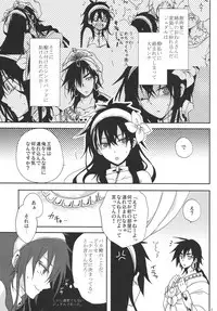 [360°C (Natsu)] Shanikuen e youkoso! 2 -Judal-chan ga Onnanoko na Hon 2.5- (Magi: The Labyrinth of Magic)