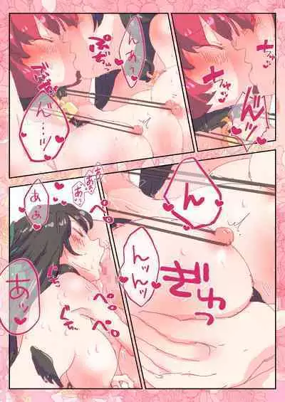 Kanso Manga OkuuRin no Mucchiri Icha Ecchi