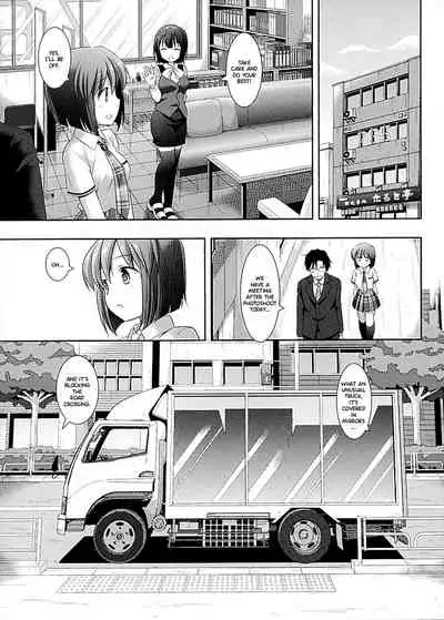 Idol Ryoujoku 17 Yukiho Magic Mirror Gou
