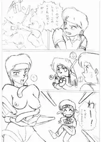 [Daisuki!! Beachkun] Aa... Natsukashi No Heroine Tachi!! 3 (Various)