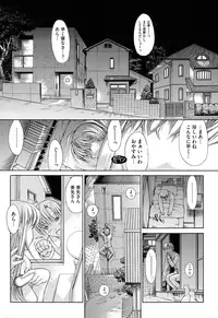 [Kino Hitoshi] Zettai Ryouiki